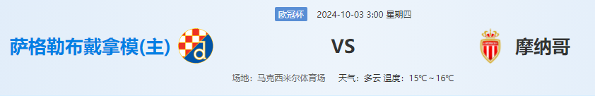 QQ图片20241002160602.png