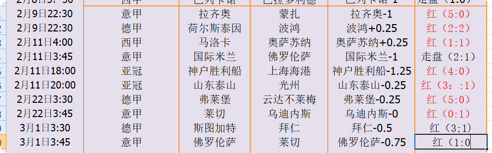 QQ20250301-175003.png