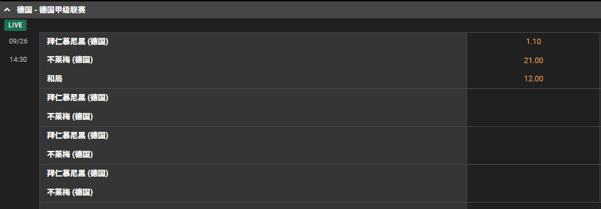 屏幕截图 2025-09-26 145023.png