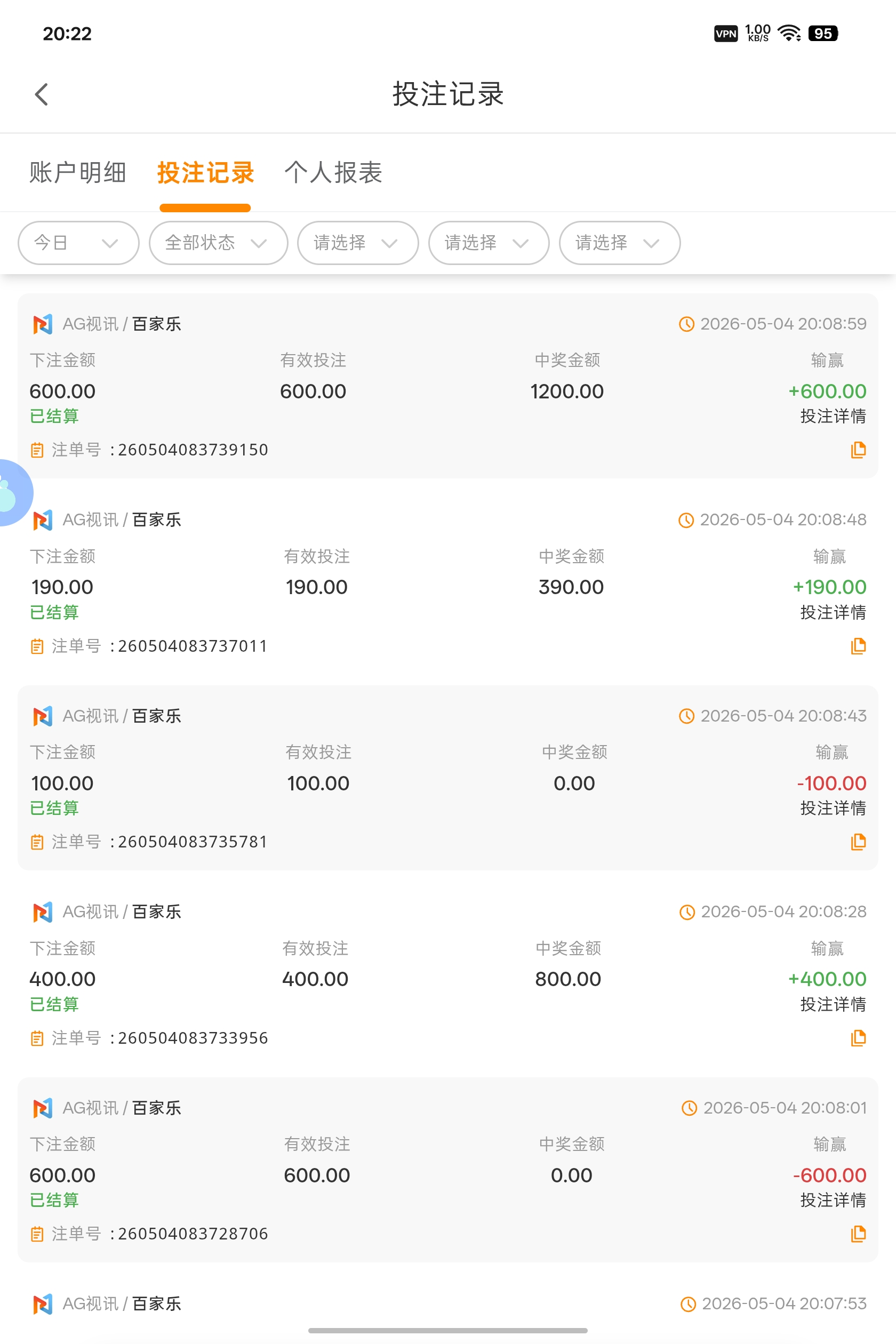 Screenshot_2026-05-04-20-22-06-78_37e622e4bd63a22001dfab9b752f98bc.jpg